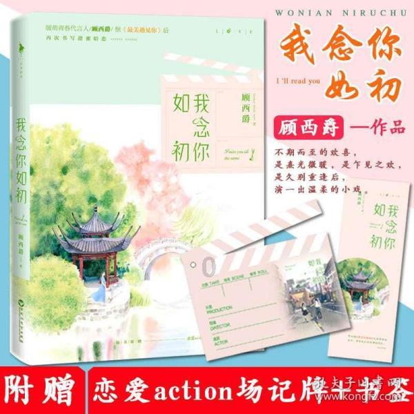 单词派对