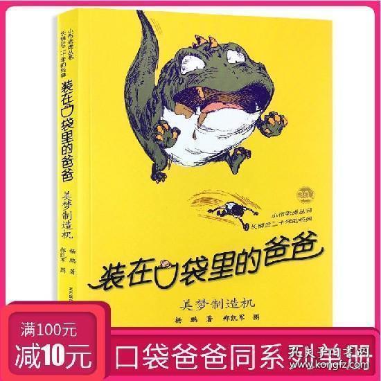 陕北特色小吃“鸡蛋泡泡”的正宗做法，口感酥软，全家人都爱吃游戏画面