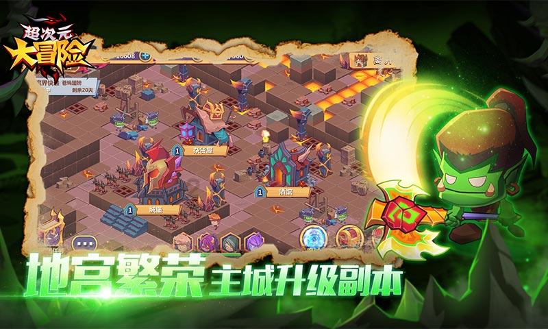 救援优秀的男孩