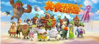 众神之宝