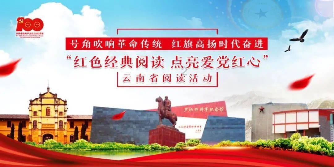归家异途