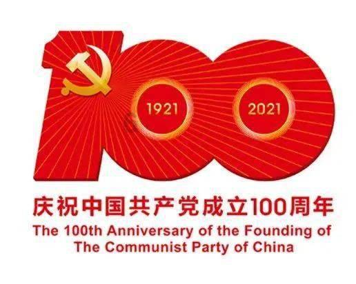 危险航线