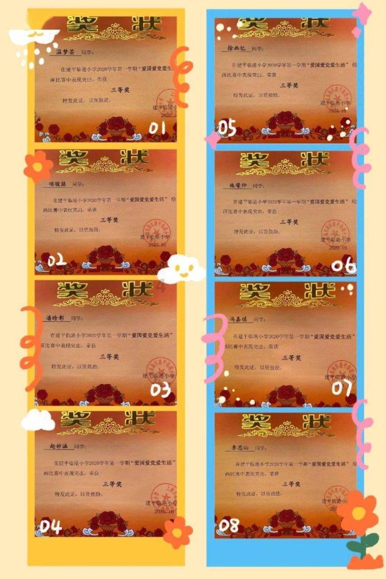 大神：绝景版