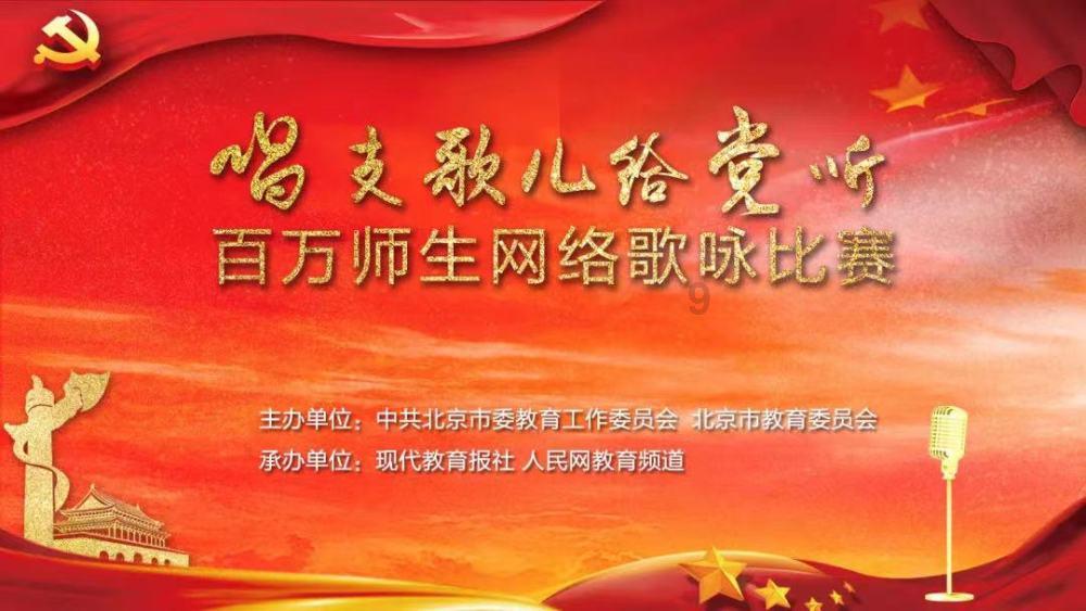拯救吉他手男孩